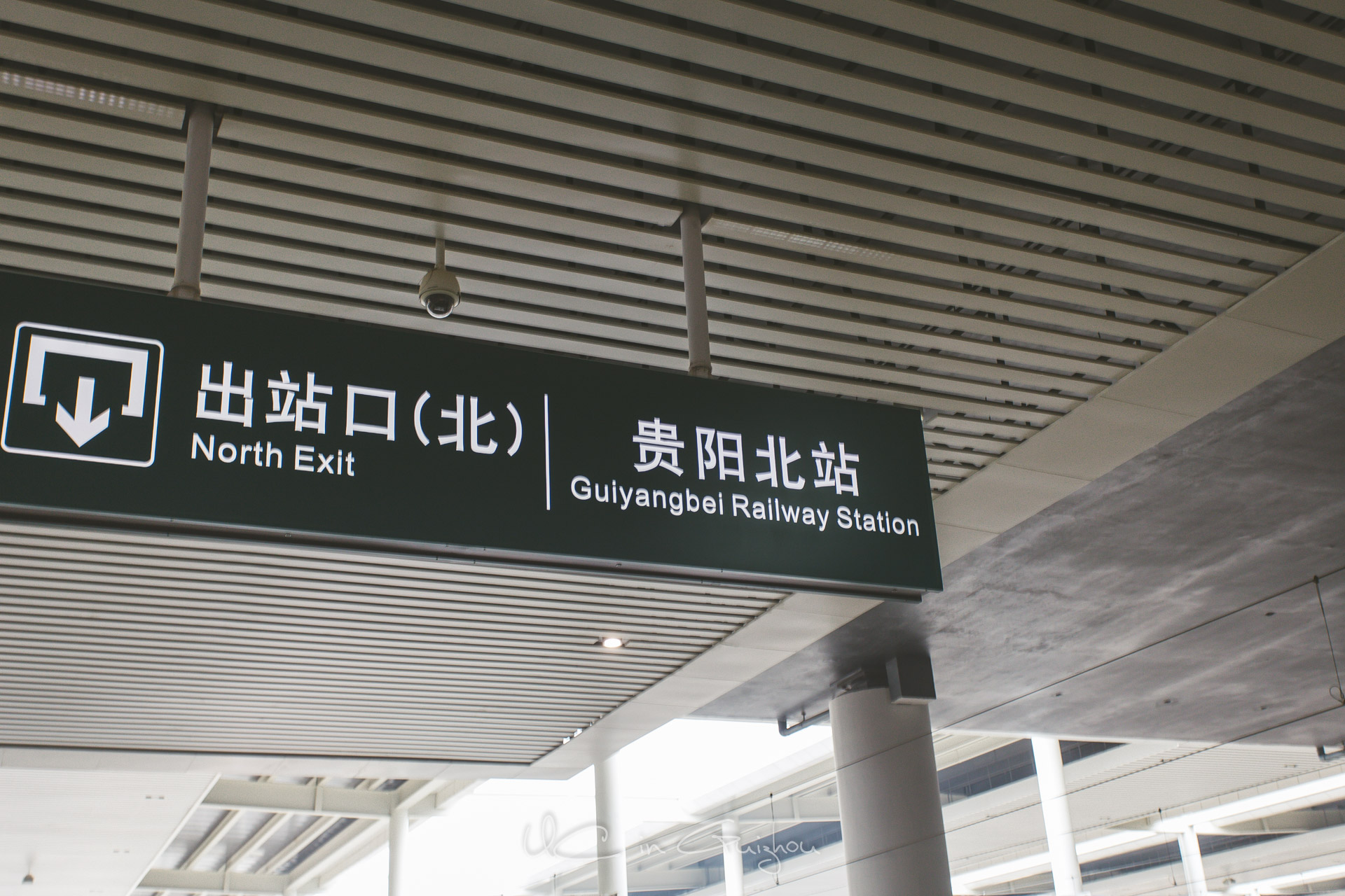 我们乘坐的班次是到贵阳北的,所以下车后还要转的士到贵阳站.