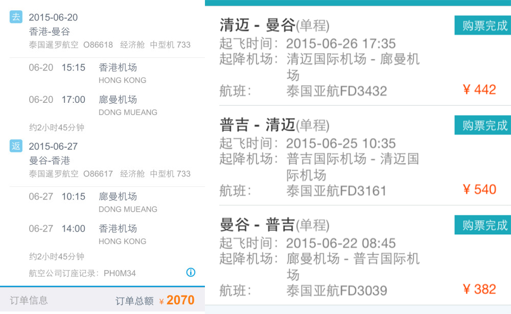 wKgBpVWYzkCAH11bAAPAHAEpUGc74.jpeg?imageView2%2F2%2Fw%2F600%2Fh%2F600%2Fq%2F90%7Cimageslim