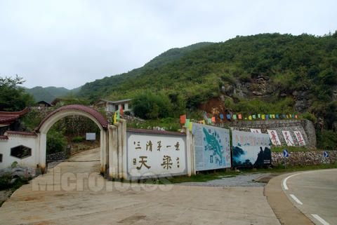 上饶天梁景区门票