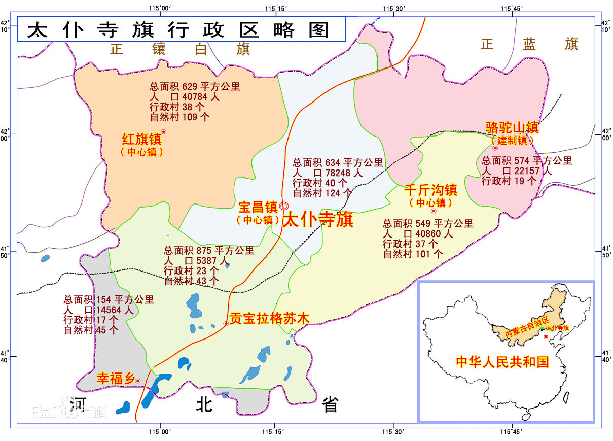 锡林郭勒人口_锡林郭勒盟第七次全国人口普查公报 第一号(2)