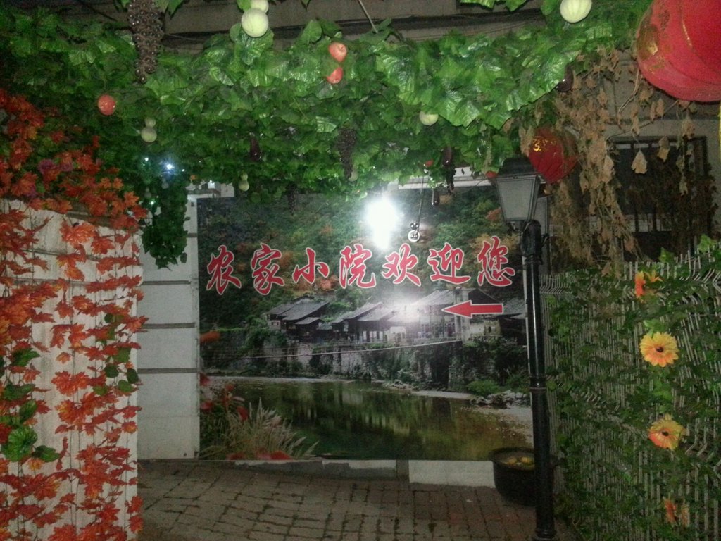 海丰县人均_海丰县实验中学