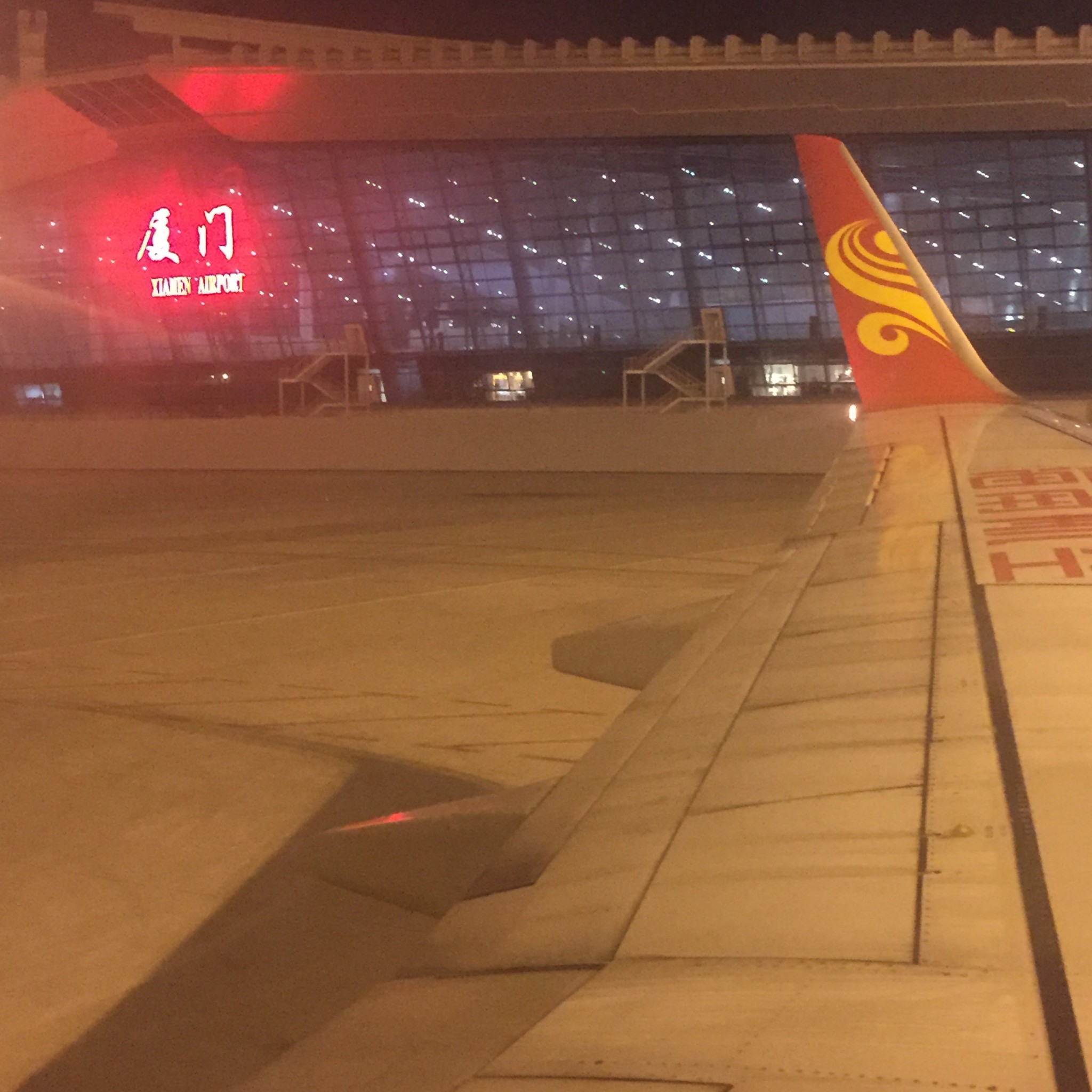 厦门高崎国际机场      