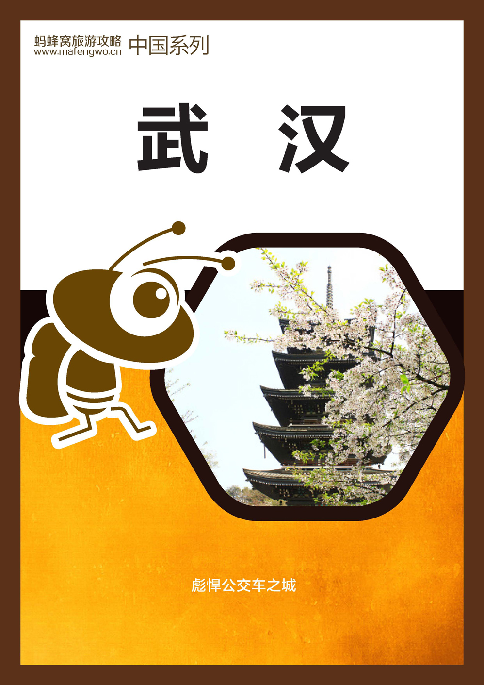 wKgBs1ap9OeAYT20AApmiMDYvAg19.jpeg?imageMogr2%2Fthumbnail%2F%21230x325r%2Fgravity%2FCenter%2Fcrop%2F%21230x325%2Fquality%2F90