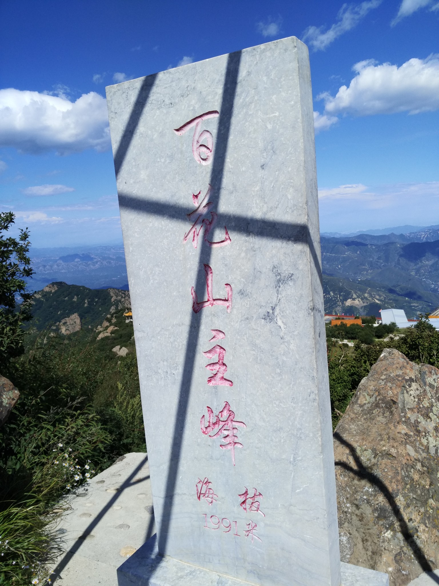 百花山奇妙穿越-——门头沟黄安坨村-大陀-显光寺-百花山主峰-莲花庵