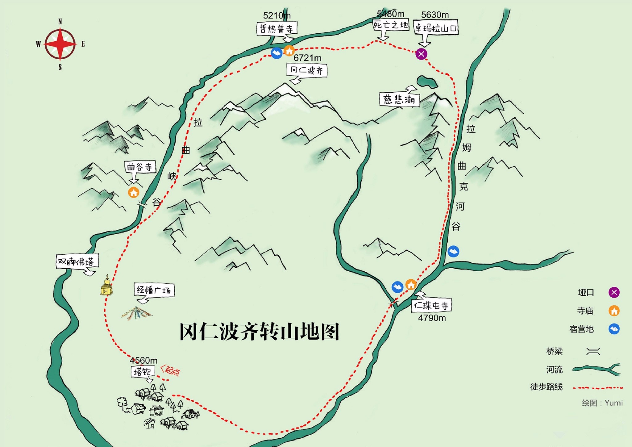 201605阿里,古格遗址与冈仁波齐转山.