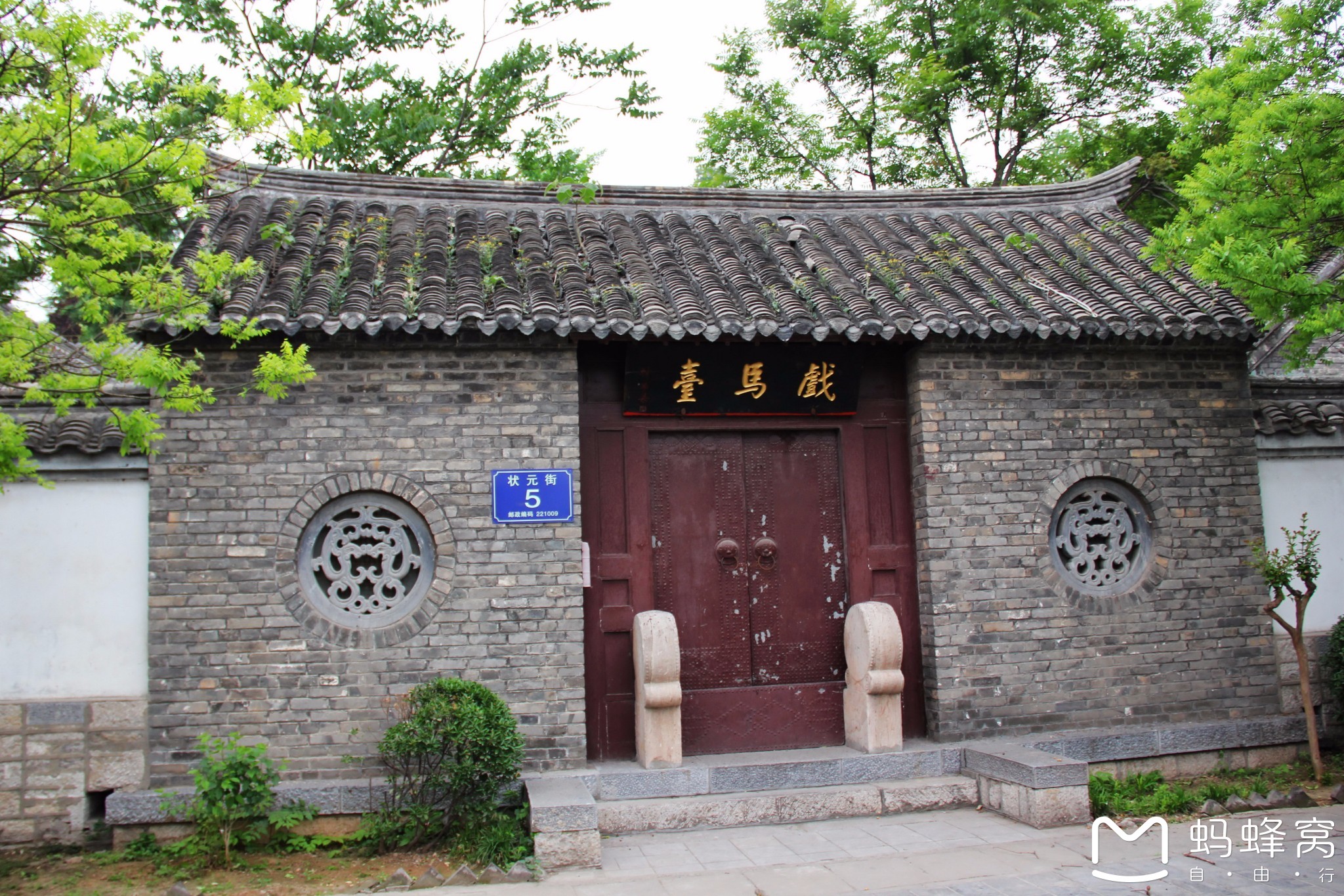 戏马台位于徐州市中心区户部山最高处,原是徐州最最负盛名古迹之一.