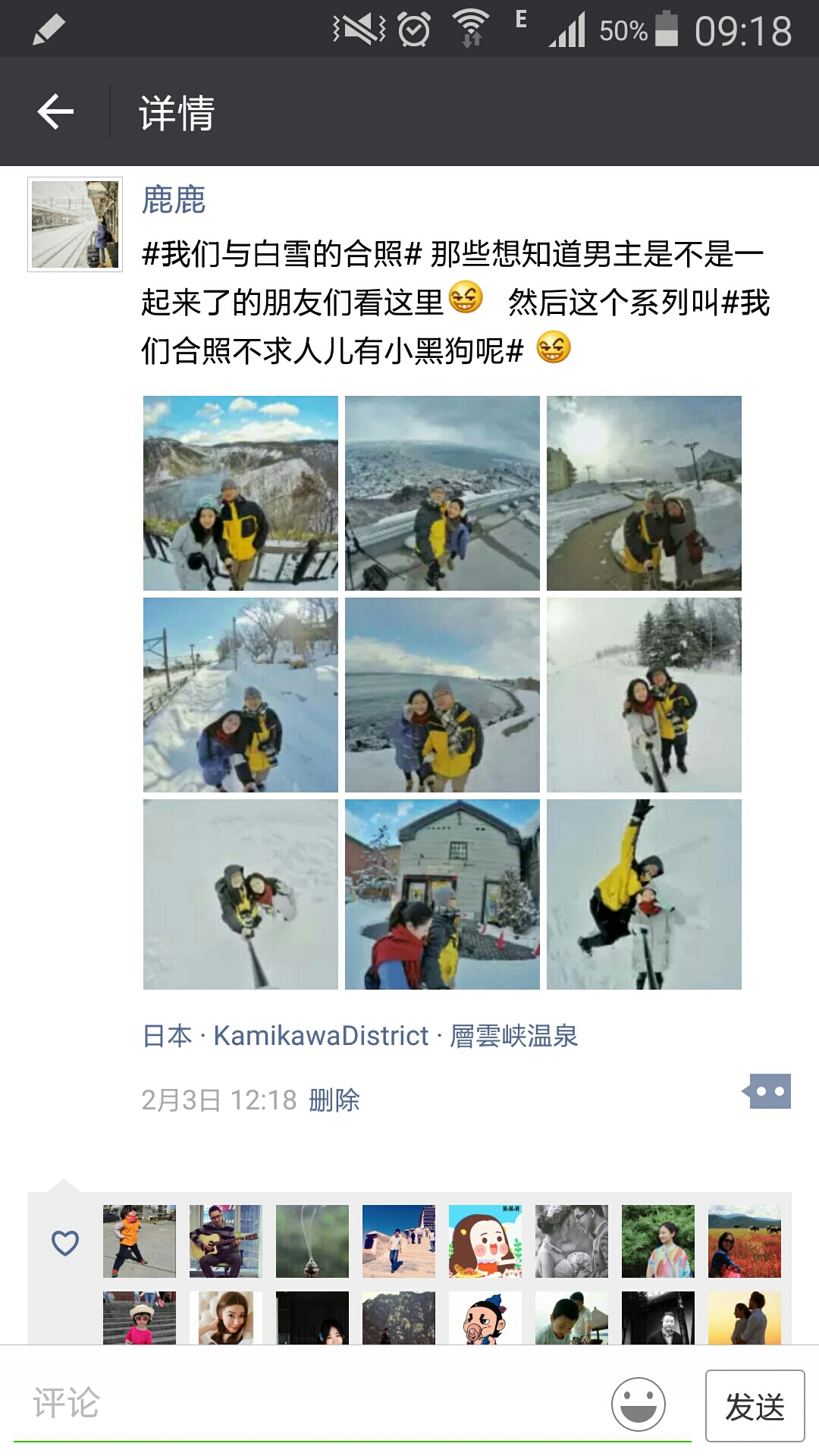 旅行中如何晒出高逼格的朋友圈?