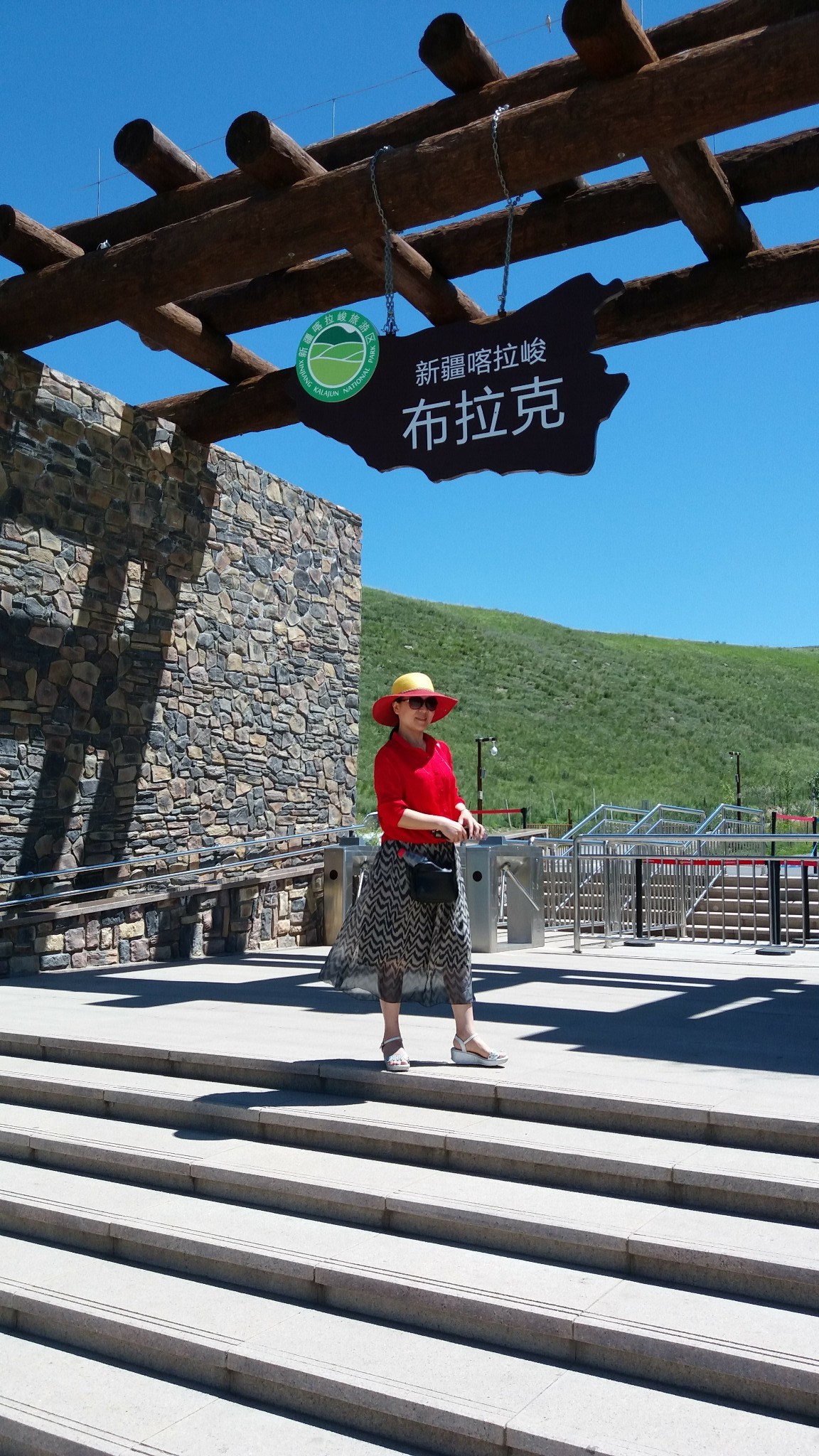 特克斯(八卦城)喀拉峻一日游