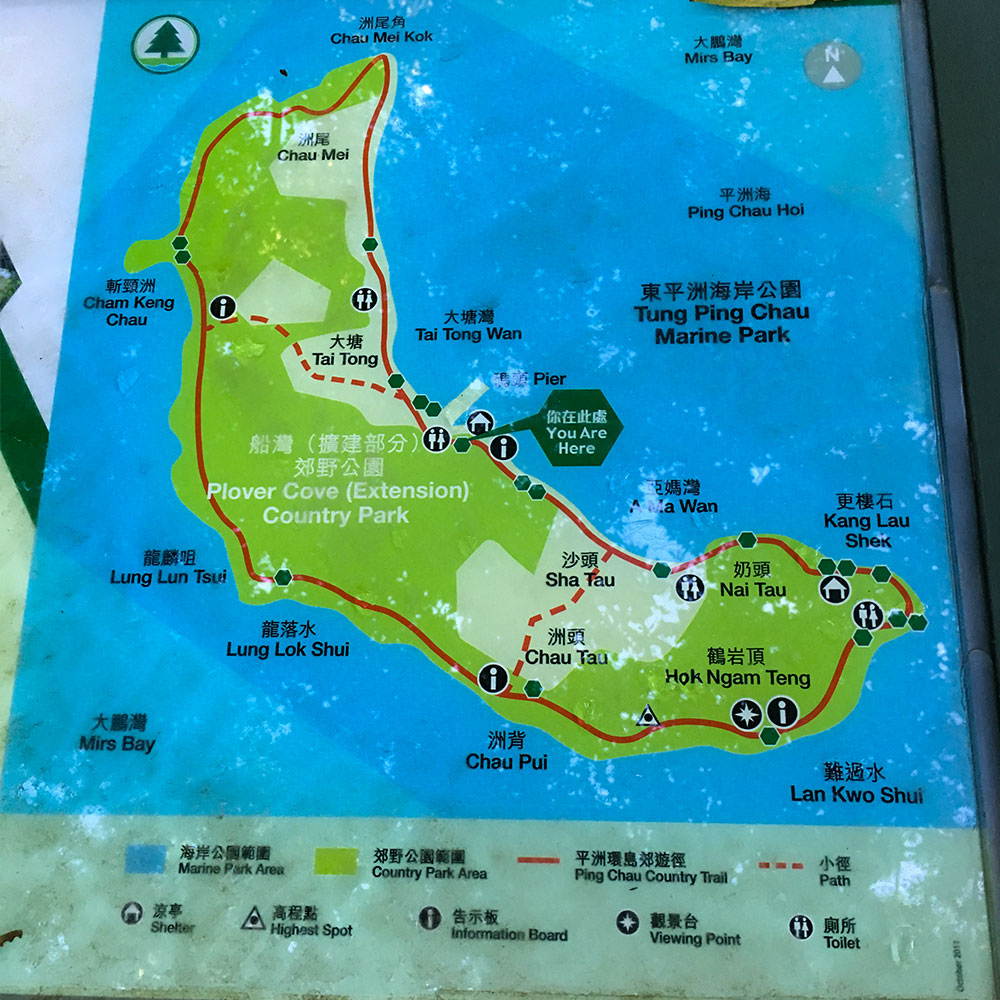 小7的背包 | 香港·东平洲岛(岩石矗立出海面)