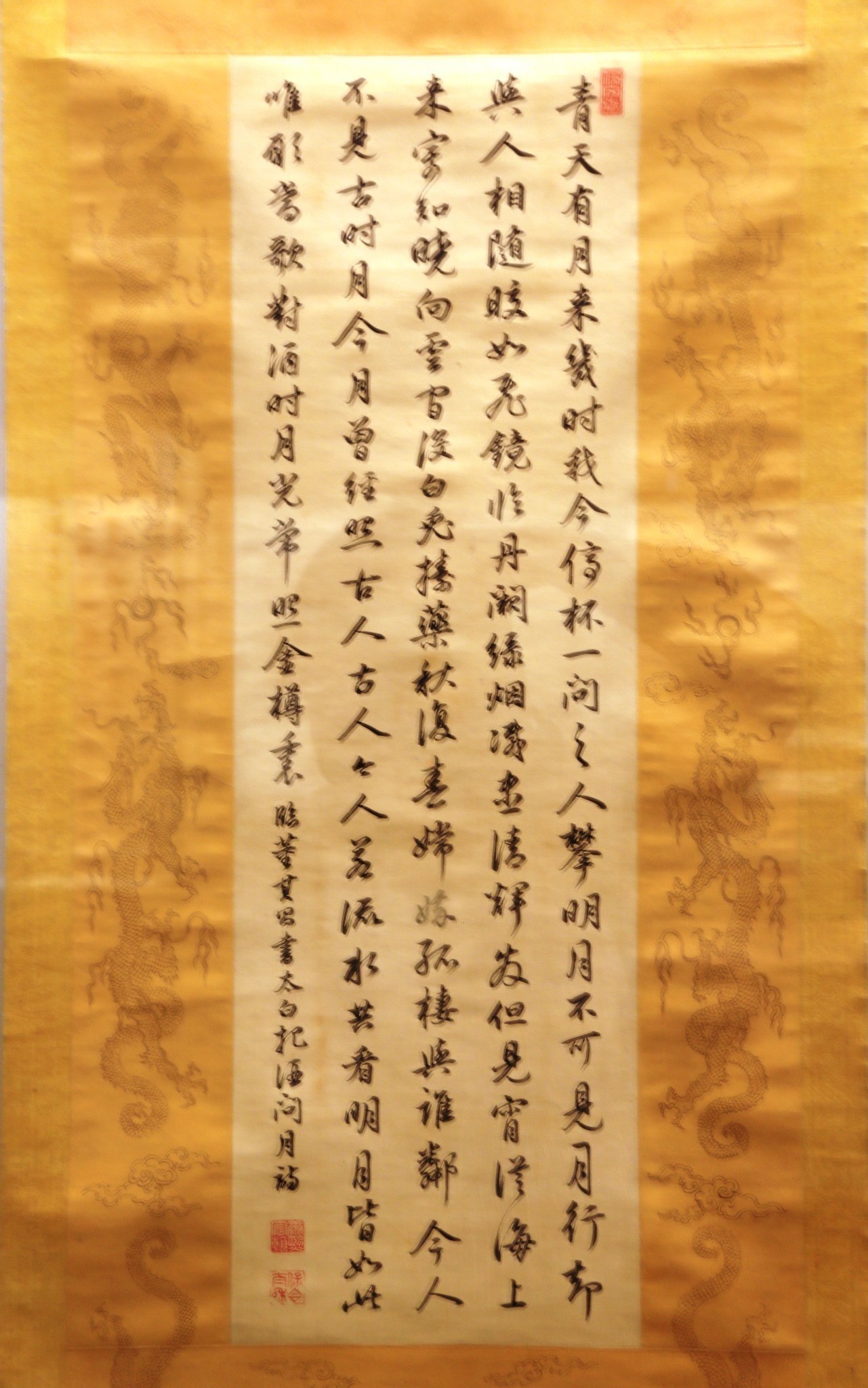 帝皇再临曲谱_帝皇铠甲(2)