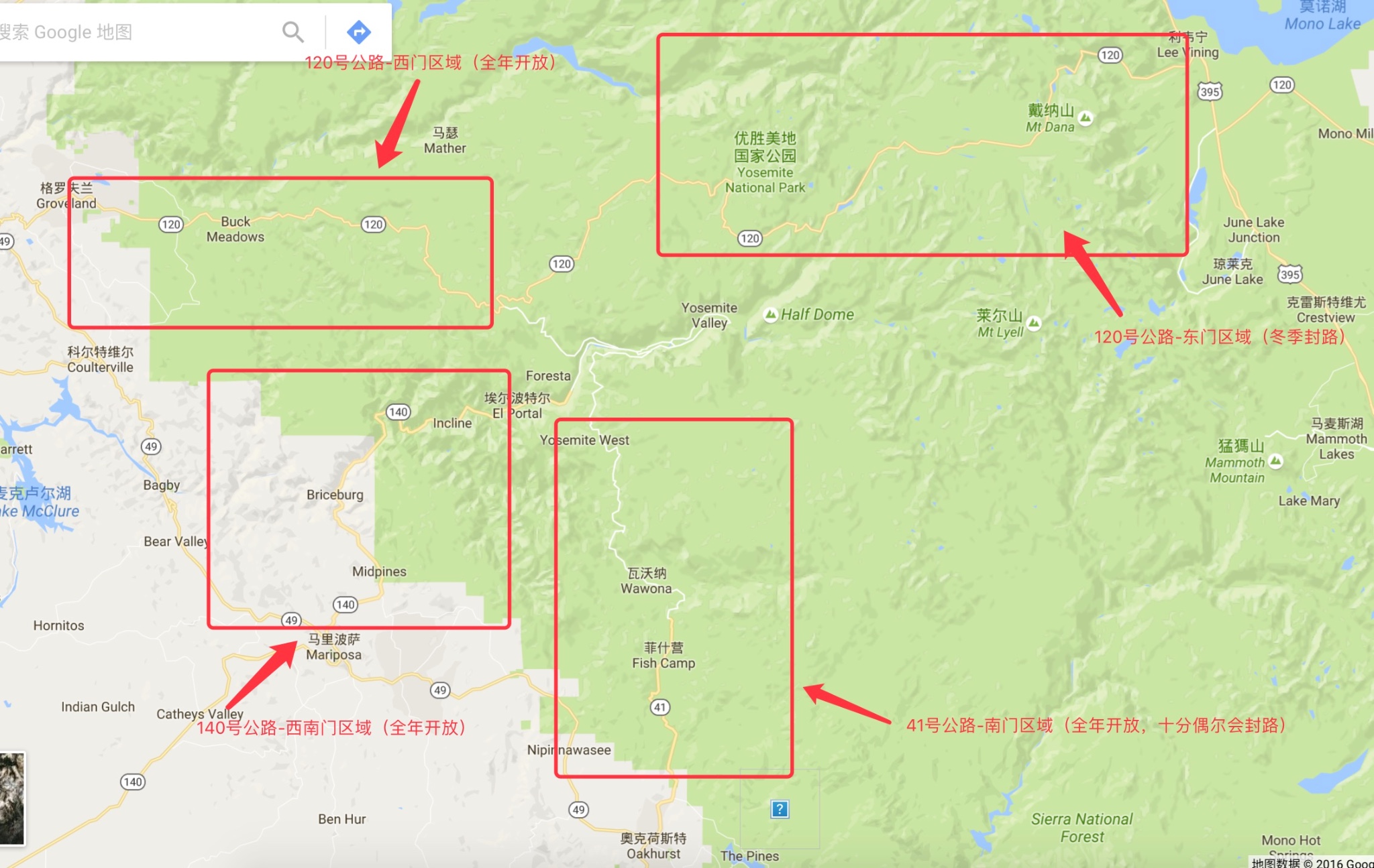 美西12天自驾,旧金山,一号公路,洛杉矶,拉斯,优胜美地