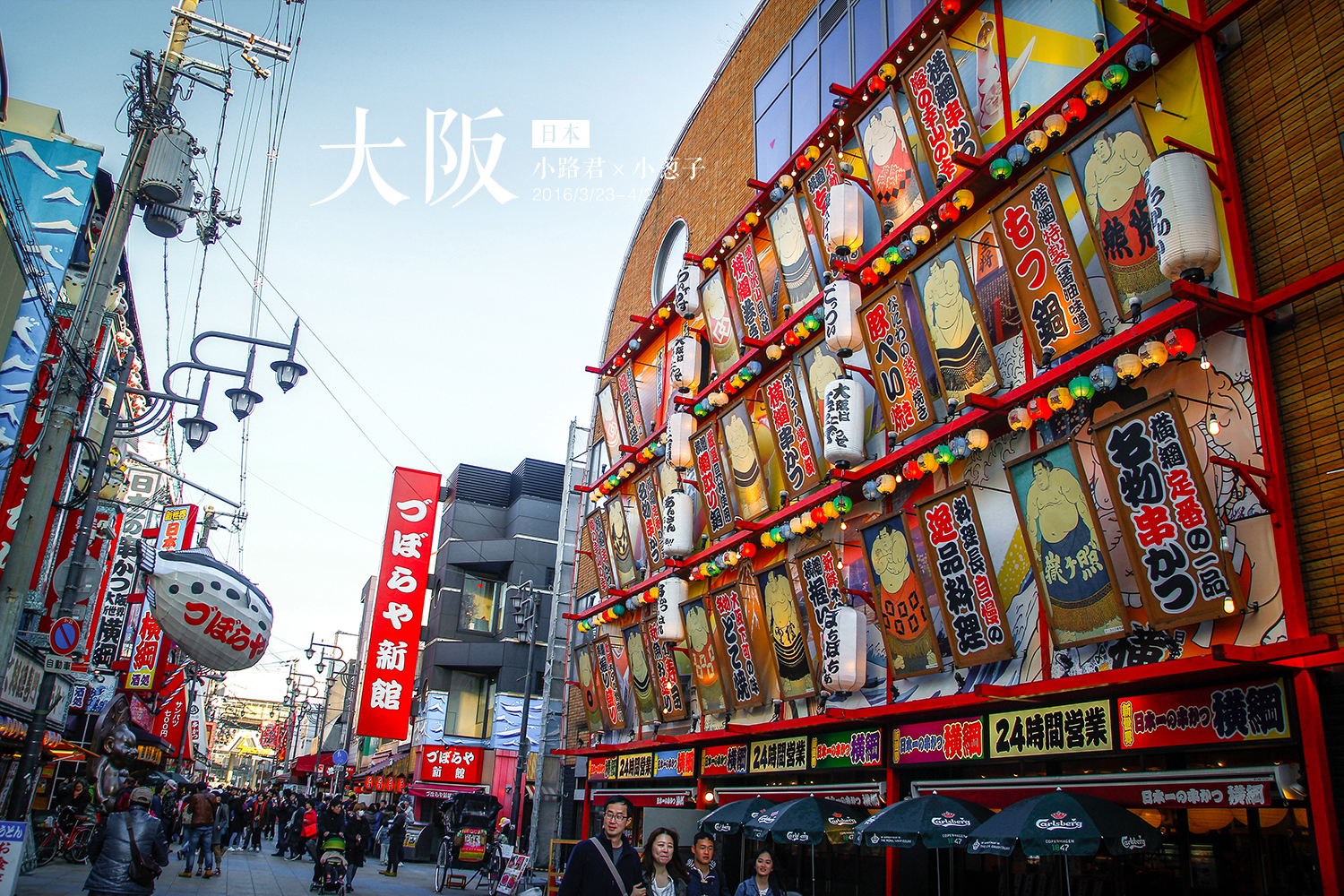 大阪住宿人均_大阪直美(3)