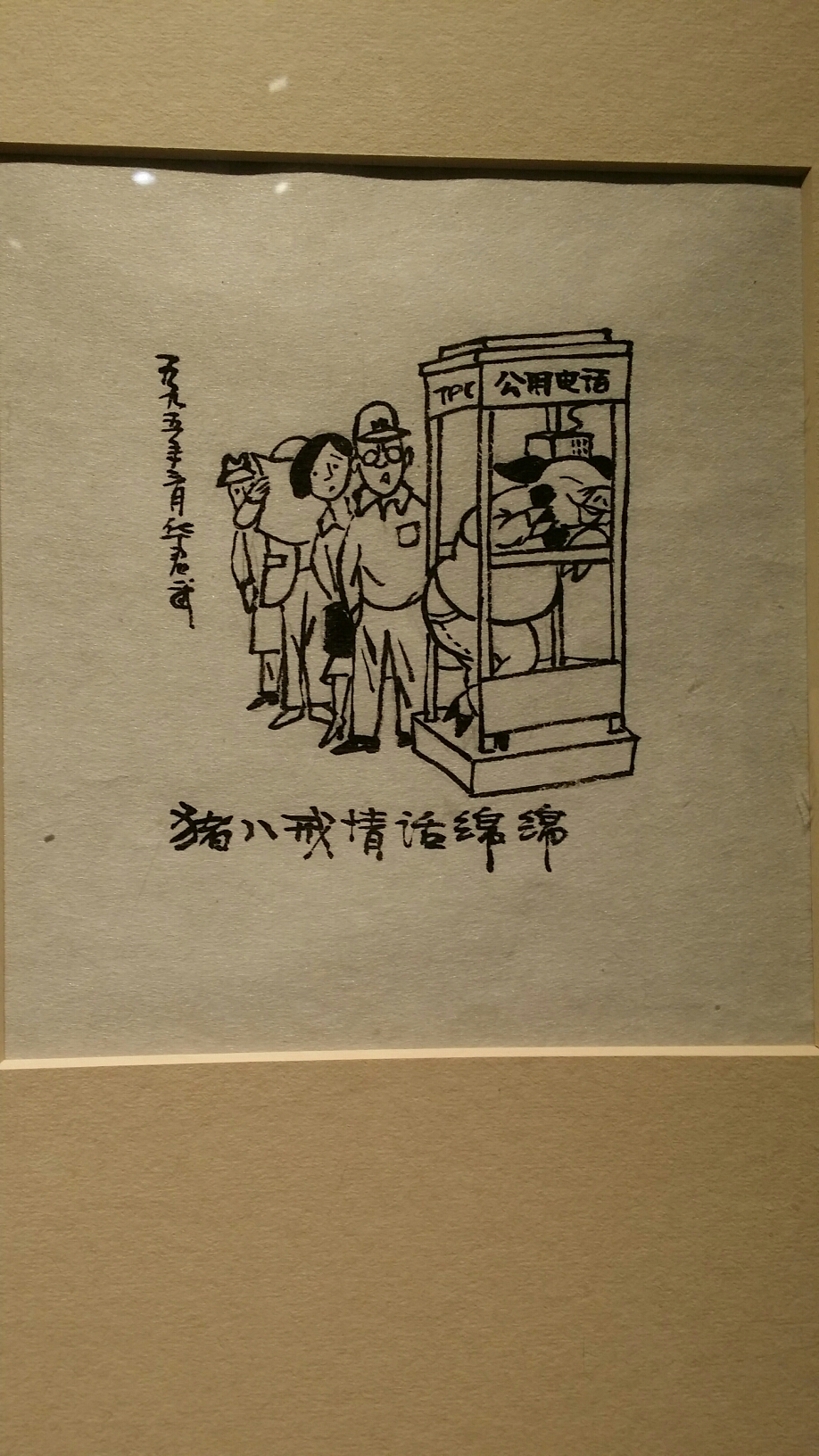 [十月上海]●老友叙旧之旅