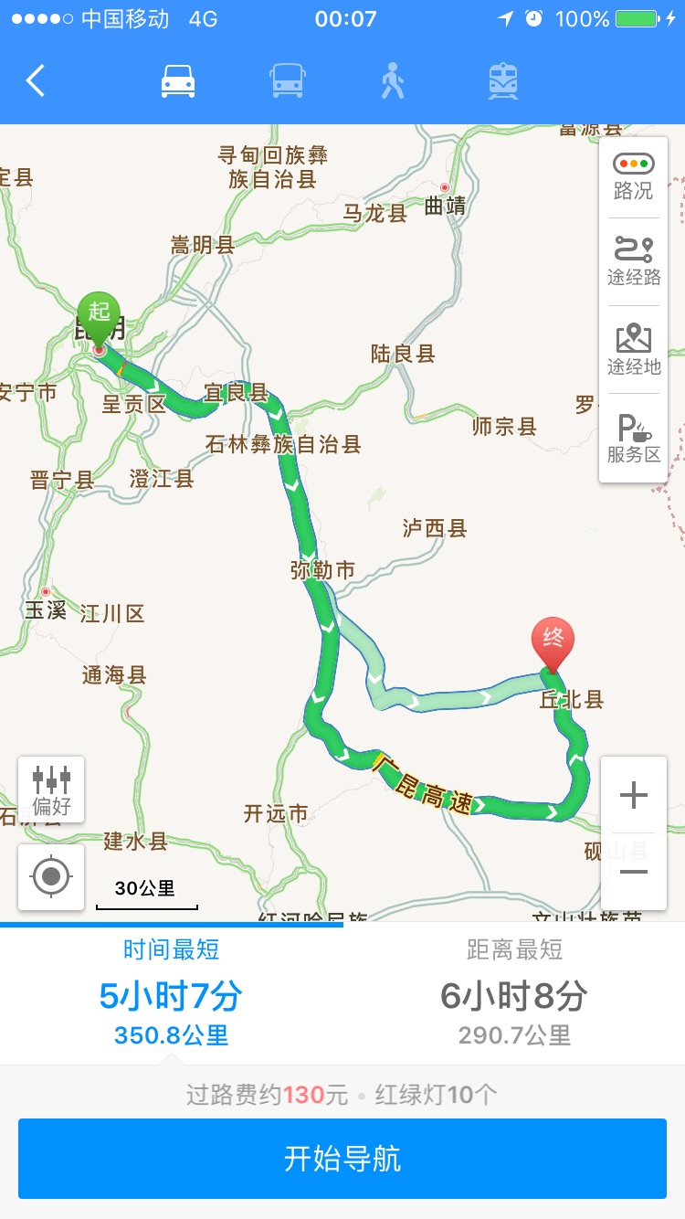 晋宁人口稀少_晋宁区未来5年规划图(2)