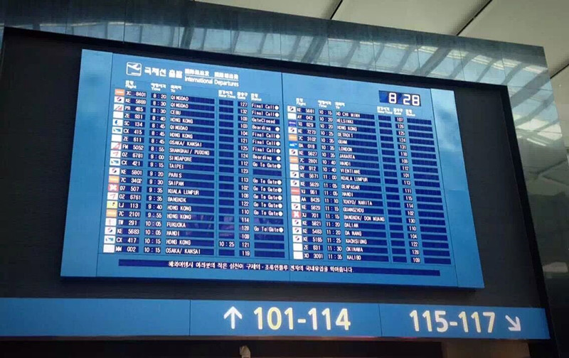 仁川国际机场        