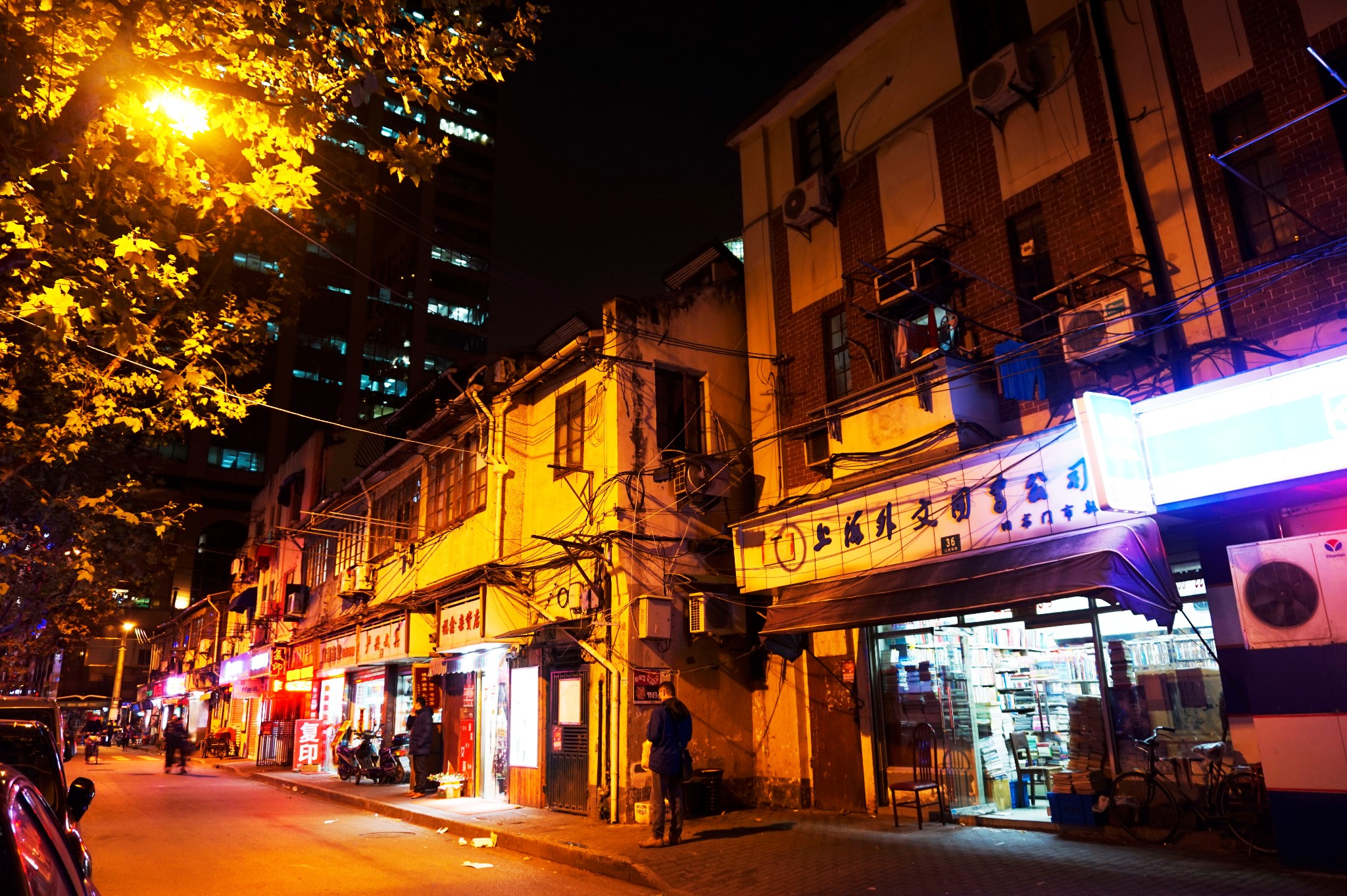 上海福州路文化街       