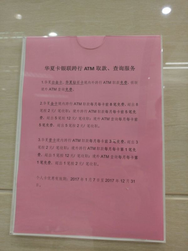 2个人游迪拜6天,兑换多少迪拉姆合适?基本上都