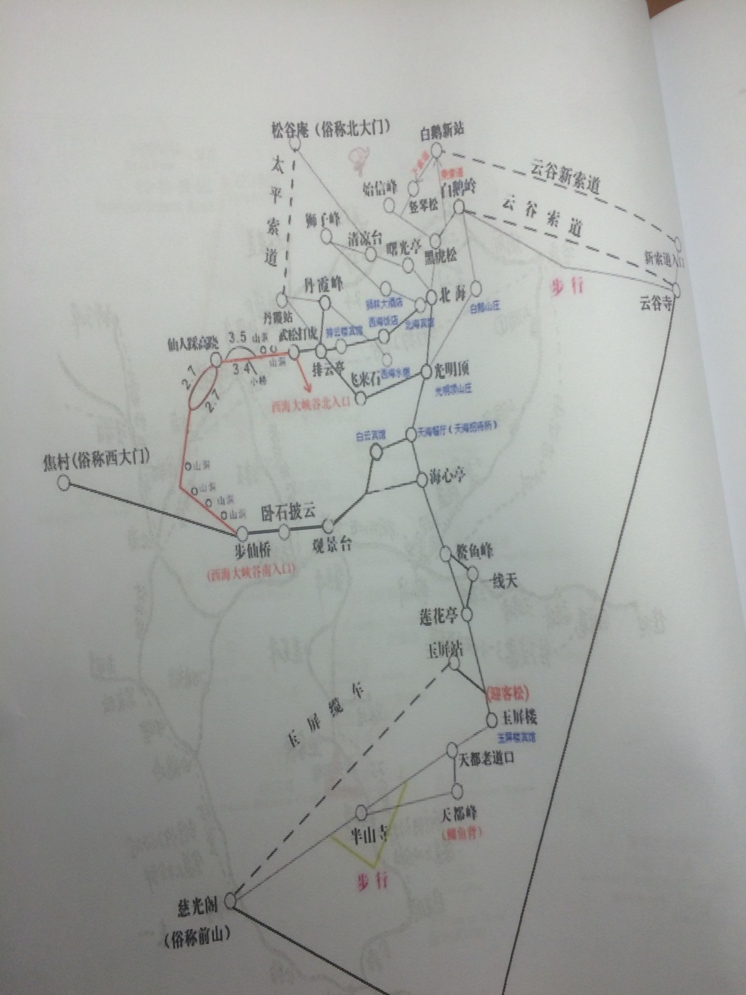 24-10.28,黄山旅游攻略 - 马蜂窝