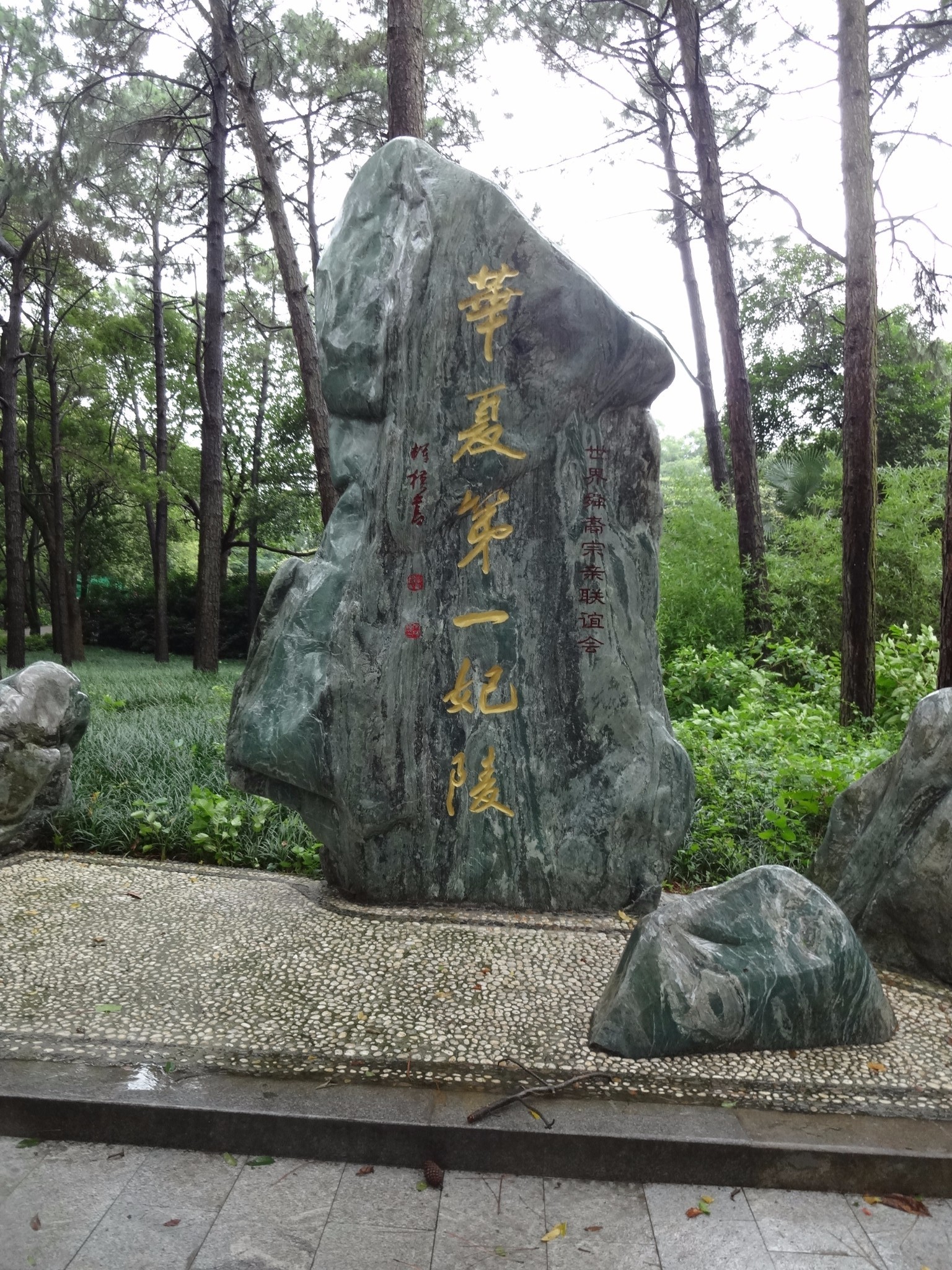 炎炎夏日湖南游(下)---岳阳楼上对君山