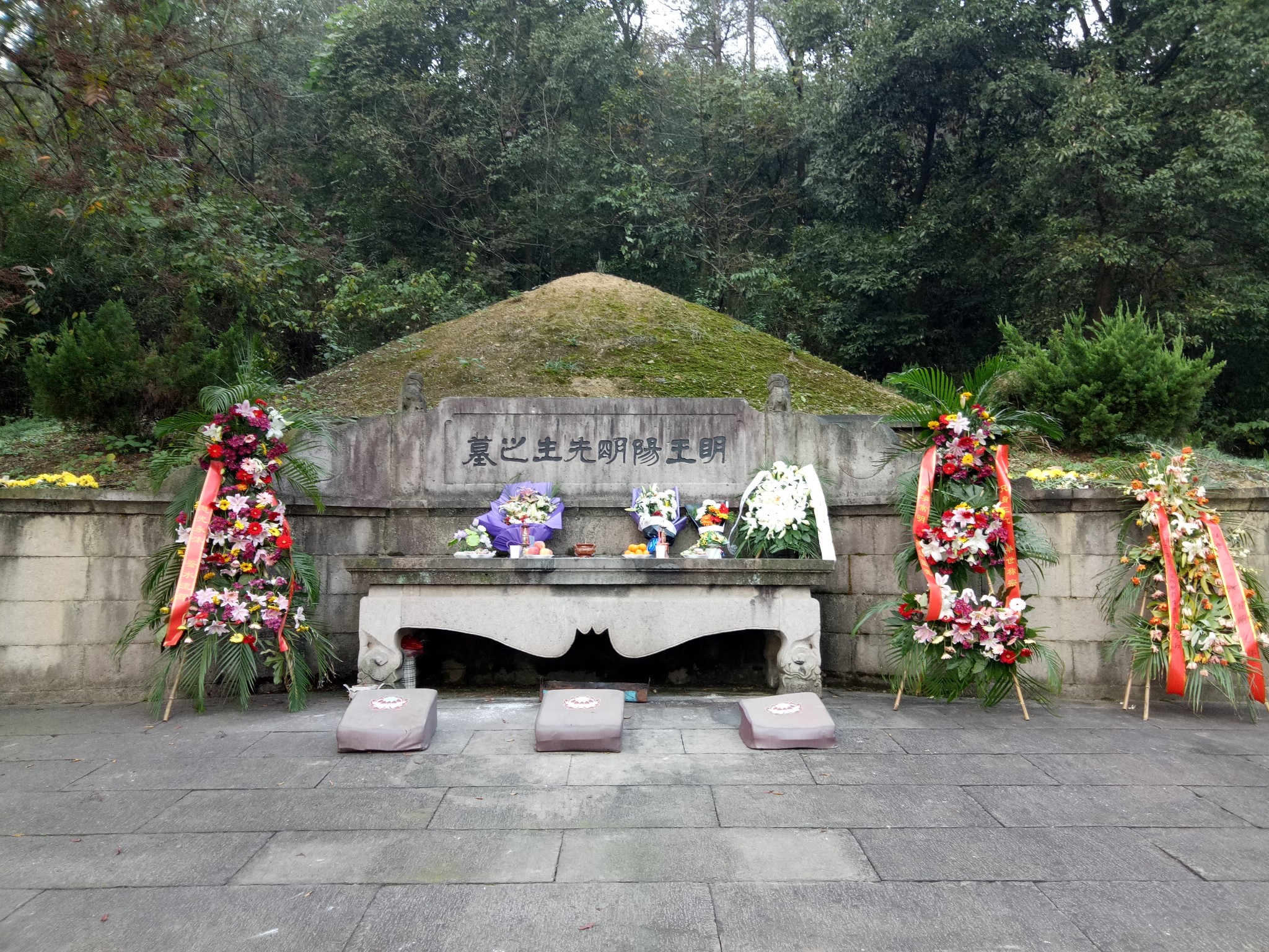 王守仁墓(王阳明墓)      