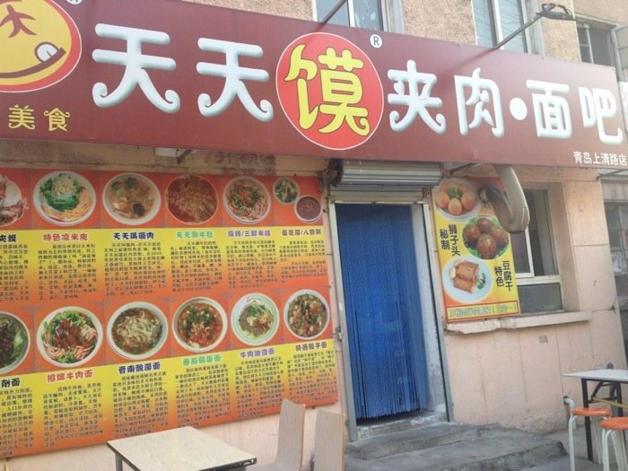 中国面粉十大名牌_中国人均面粉消费量(2)