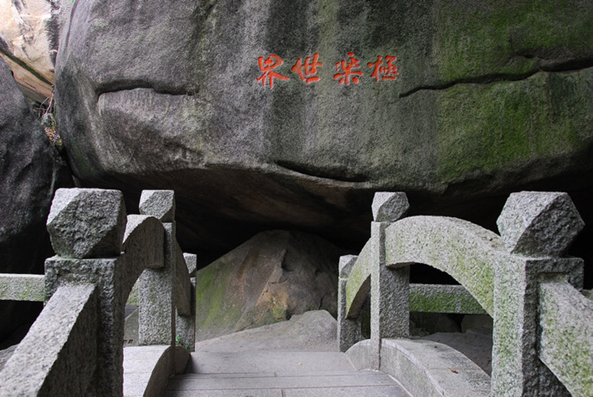 华安土楼 漳州云洞岩一日游(含二宜楼,东阳楼,南阳楼,铁观音茶验,漳州