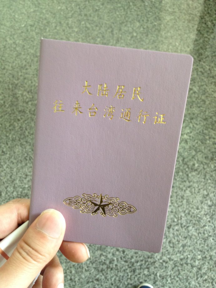 和台北的约会_游记