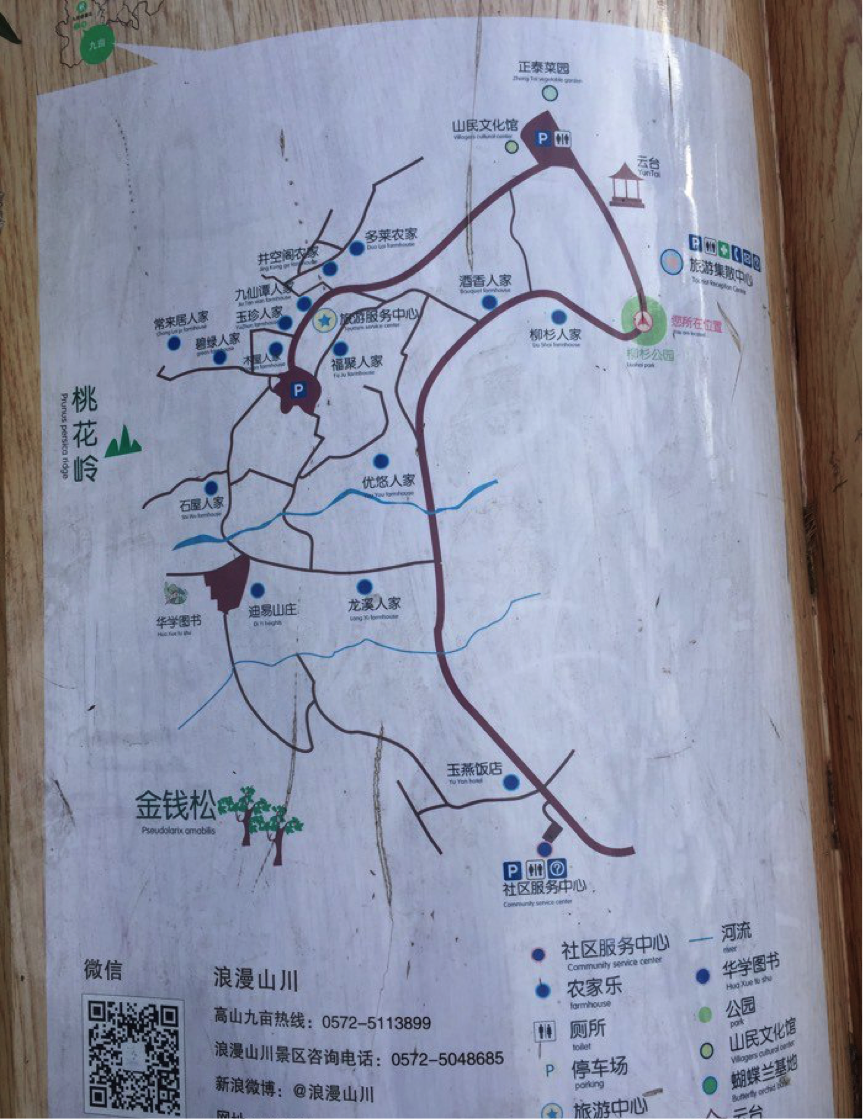 安吉县有多少人口_安吉县地图(2)