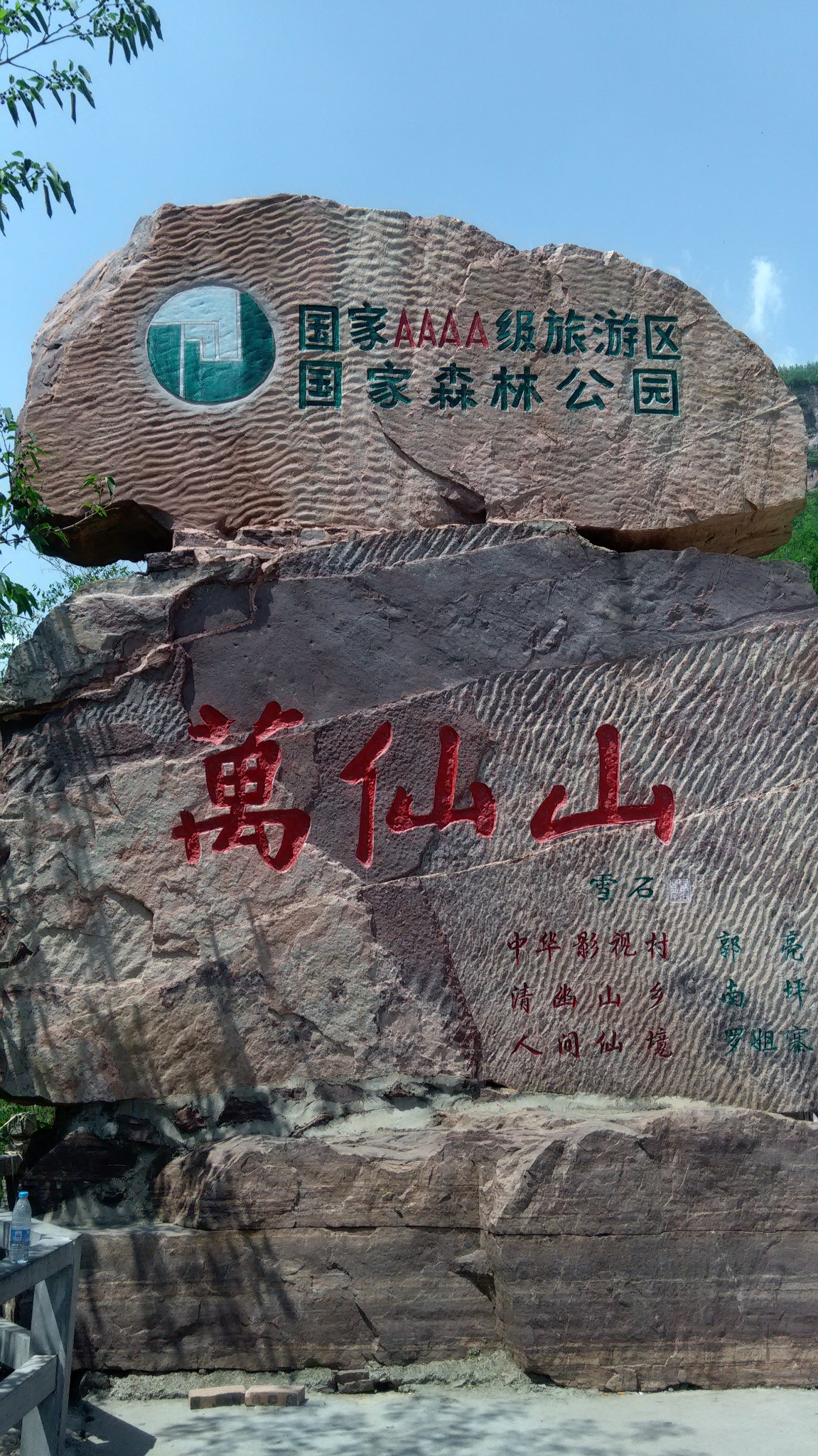 壶关县南河村人口_壶关县南塔底村(3)