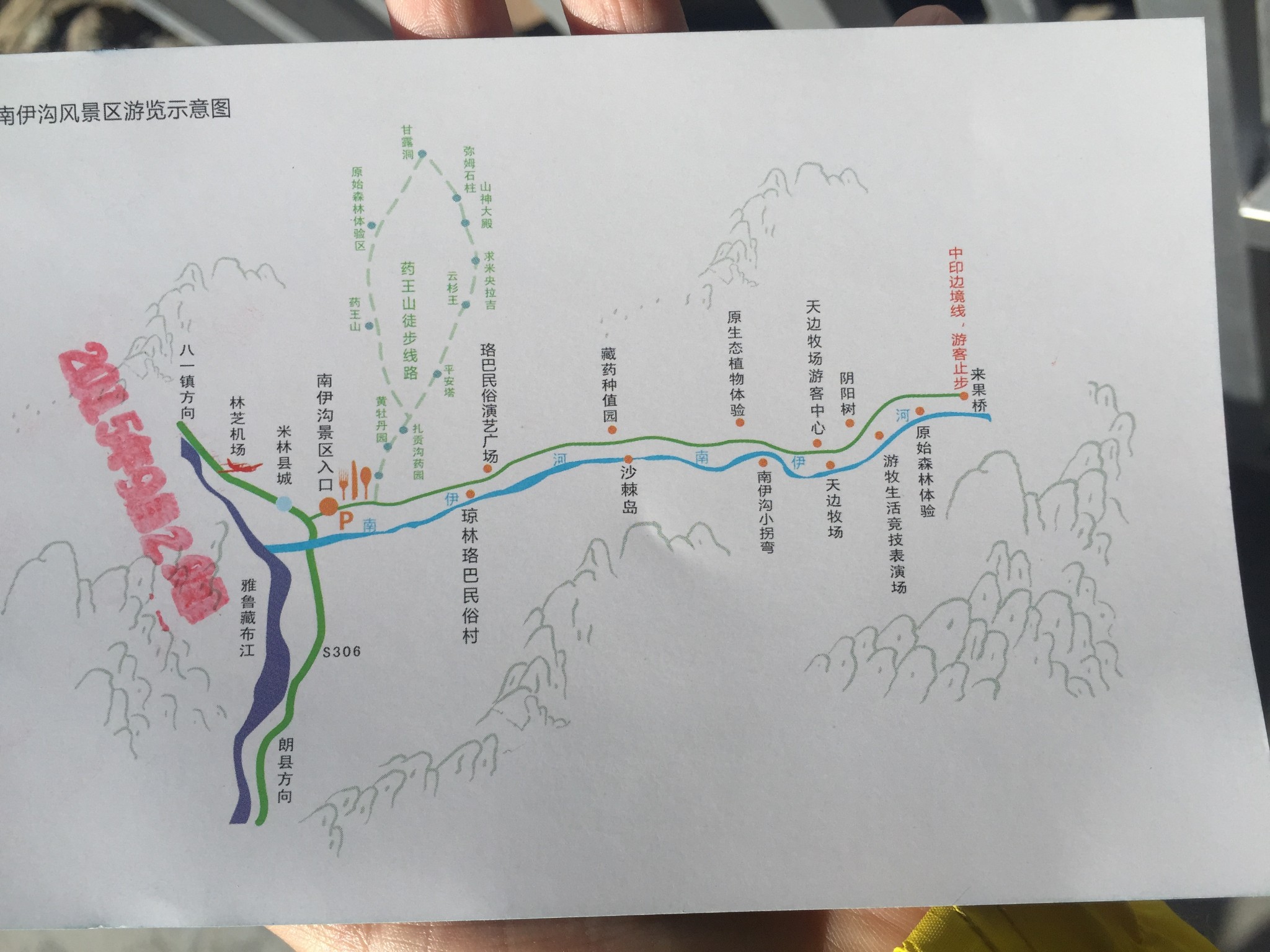 安庆各县2020一季度G_安庆地图八县分布图