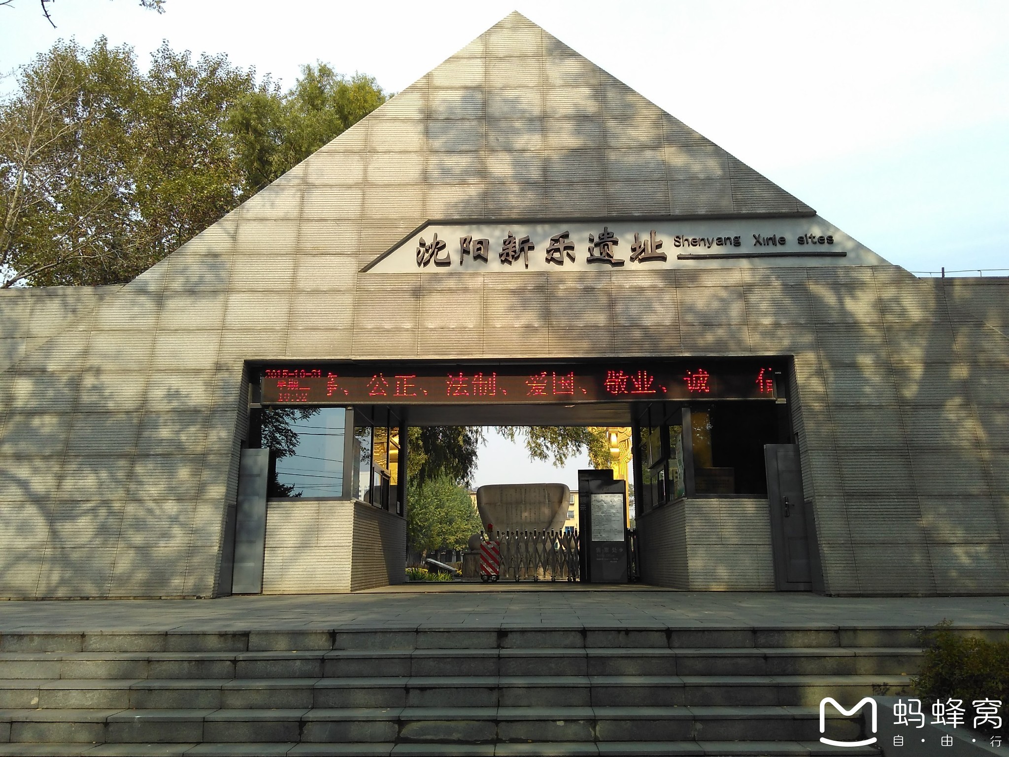 新乐市有多少人口_新乐市各村地图