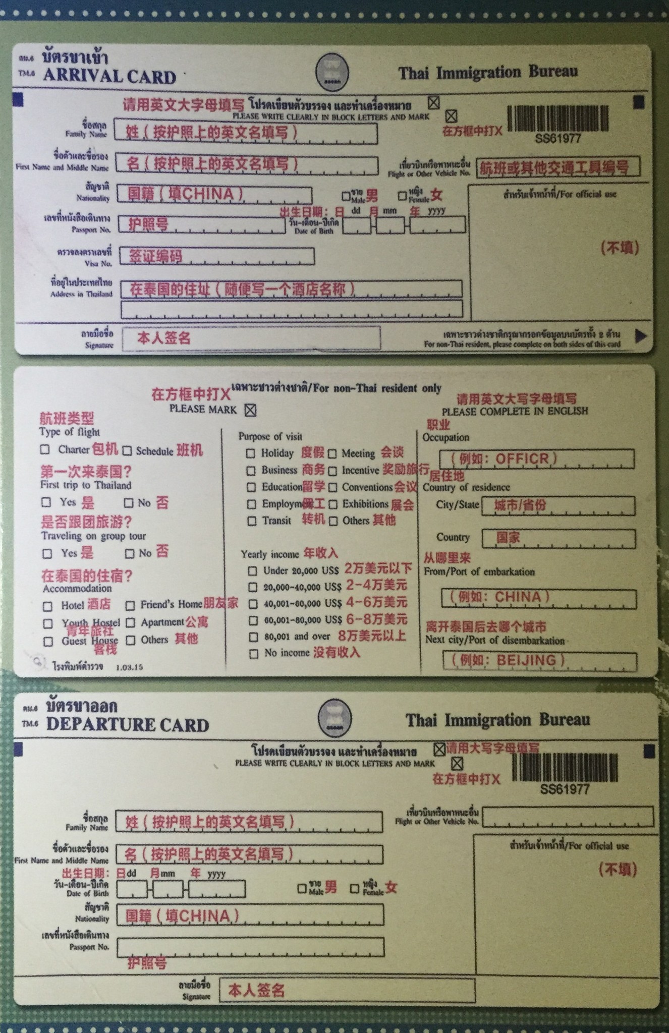 泰国曼谷人均工资_泰国曼谷图片