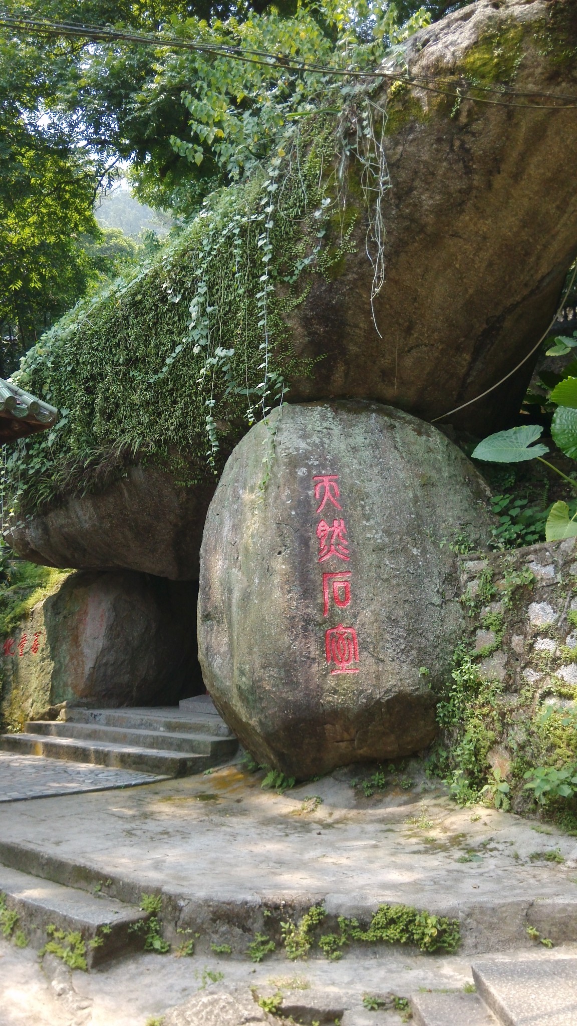 相传古时有一个人名叫黄初平在这里指石为羊,黄大仙这传说还是很牛的.