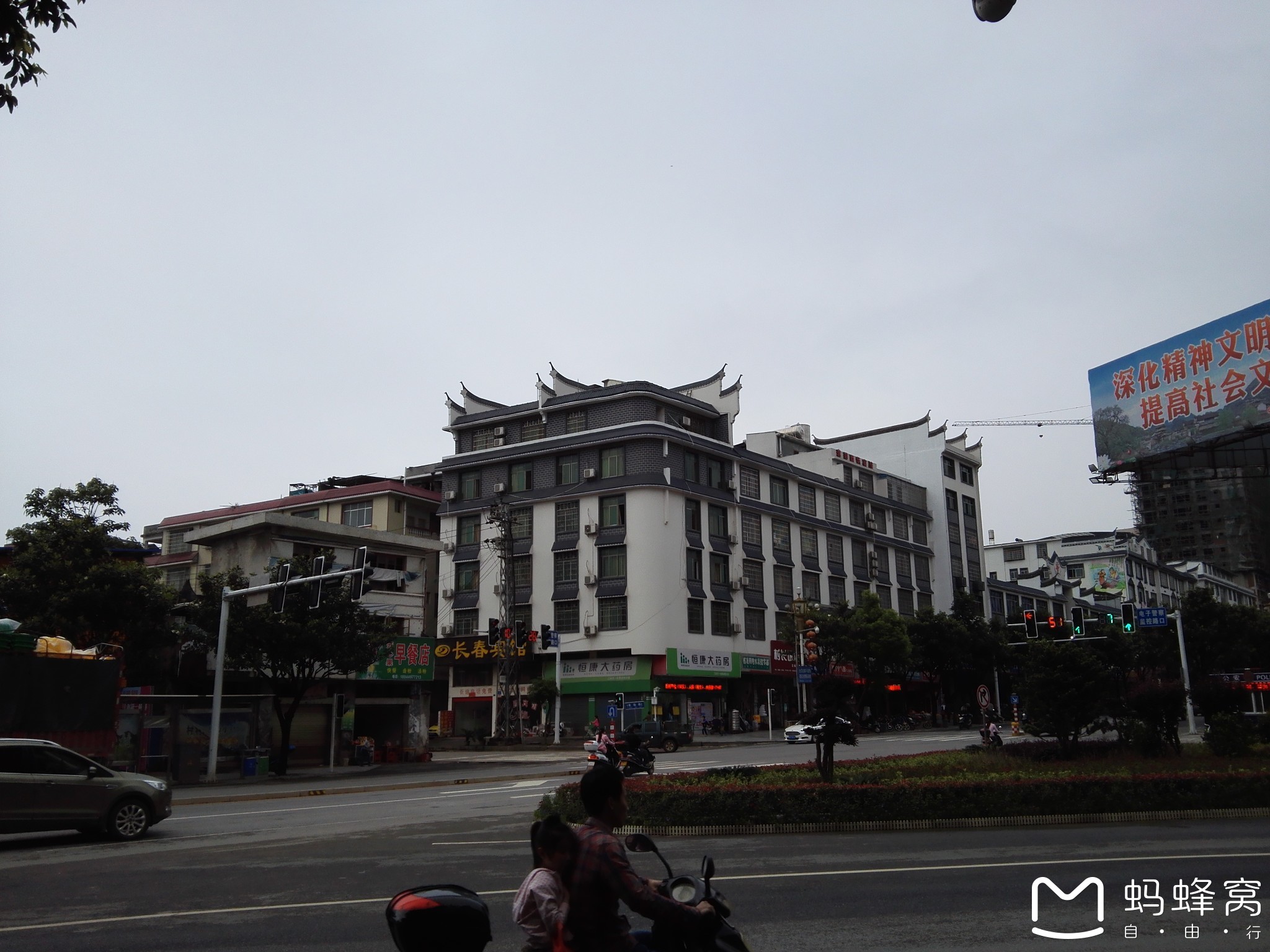 在县城吃饭后我们溜达了下,发现江永县城虽然很小,没有高大的建筑(远