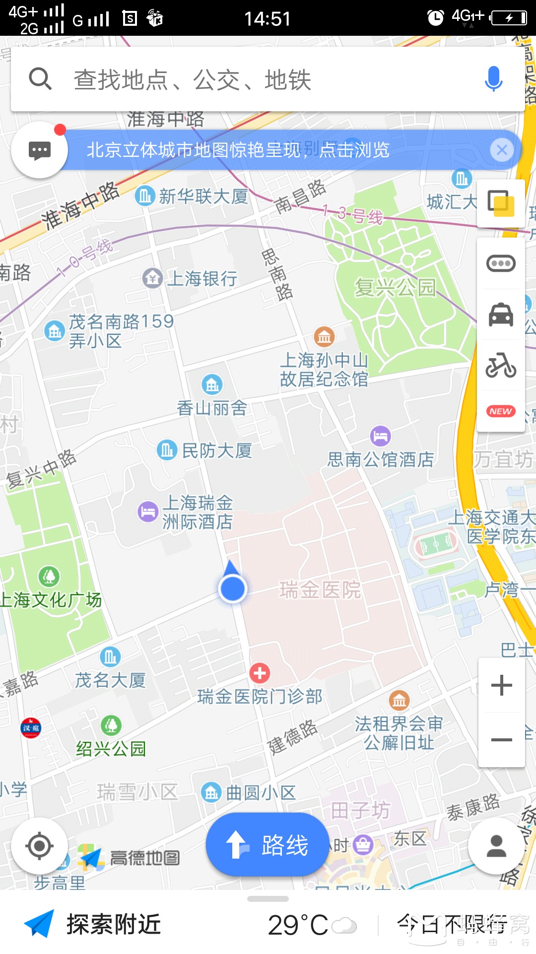 瑞金地图人口_瑞金地图