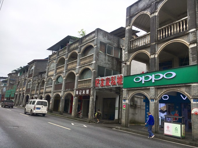 集自然人文及红色之旅为一身的歌乐山森林公园