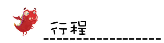 。 。