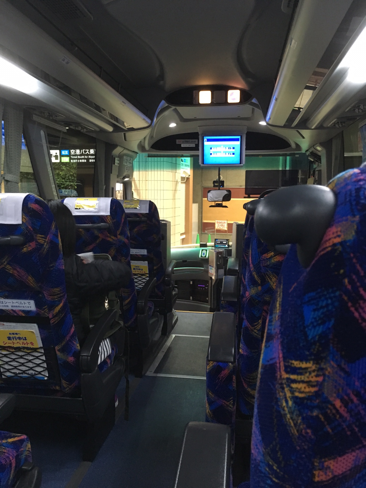 日本关西七日游