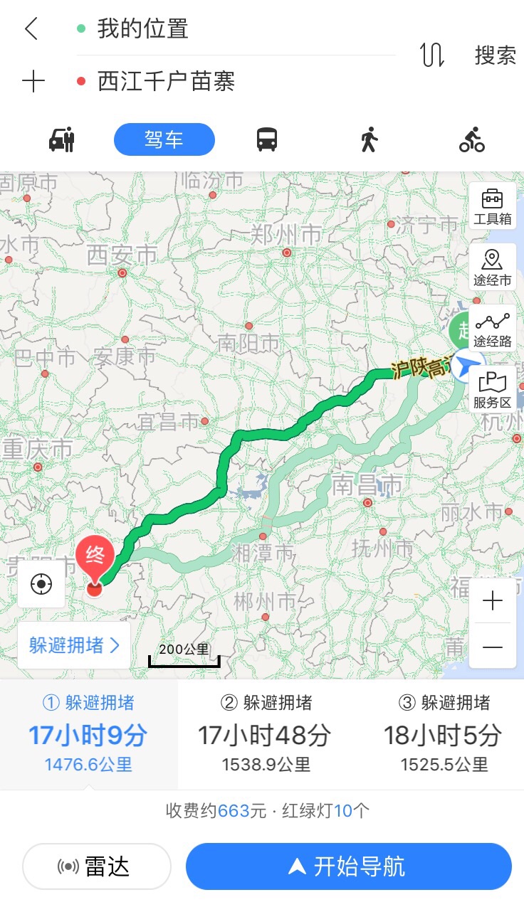 镇远人口有多少人口_镇远古镇图片(3)