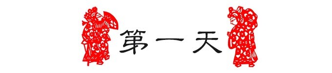 DAY1:观中悬彩塑,塔檐飞清歌 DAY1:观中悬彩塑,塔檐飞清歌