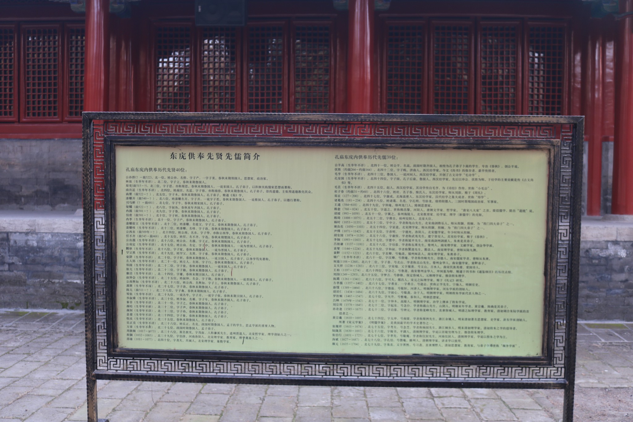 周姓有多少人口_周姓图片带字微信头像