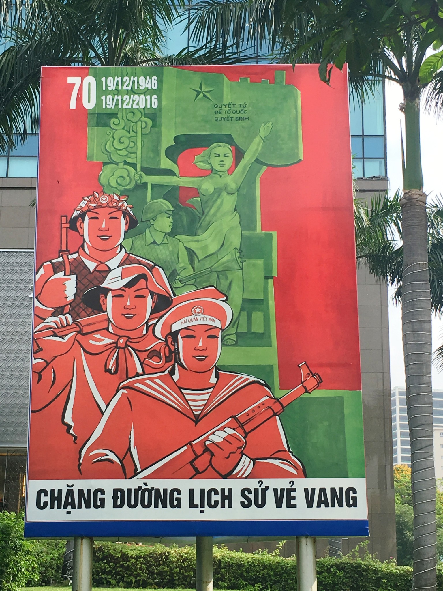 要生活费表情包_越南人均生活费(3)