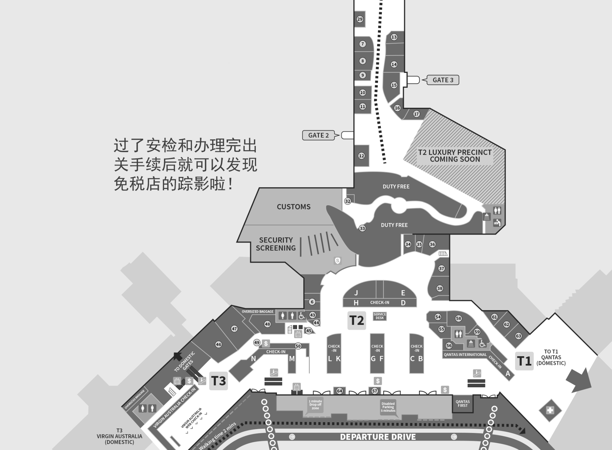墨尔本机场全攻略（游客退税+往返市区交通+免税店）