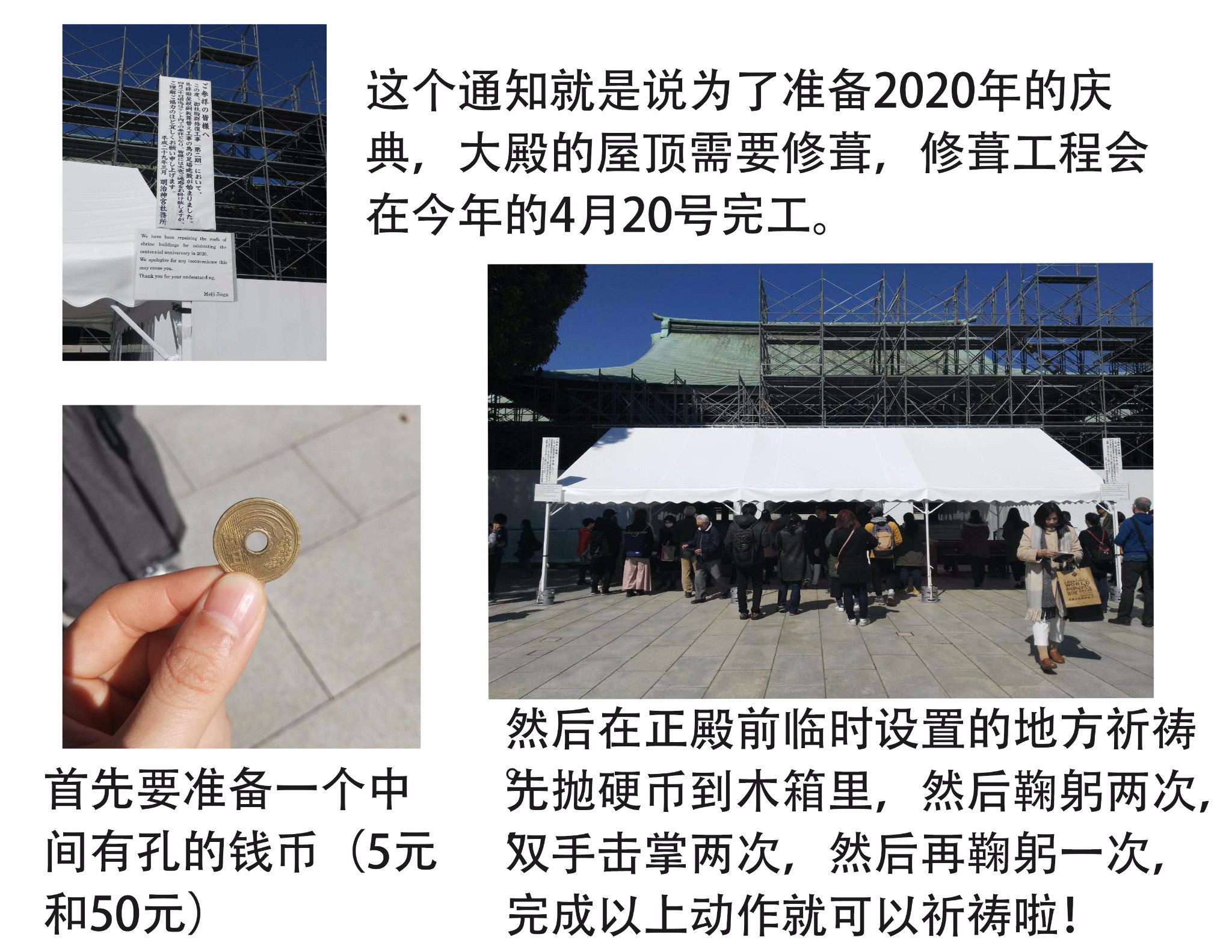 完壁什么成语_成语故事图片(3)