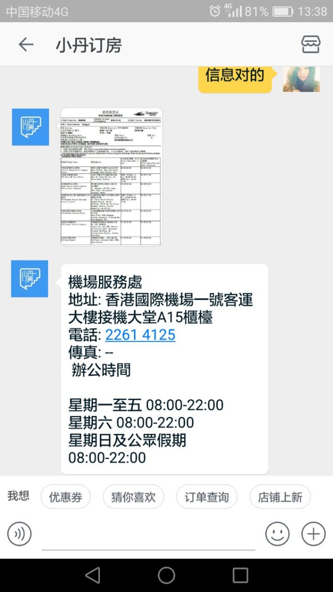 八达通卡多少钱一个 wKgBZ1j9c7SAKlkMAAGKa1NKujk24.jpeg?imageView2%2F2%2Fw%2F680%2Fq%2F90