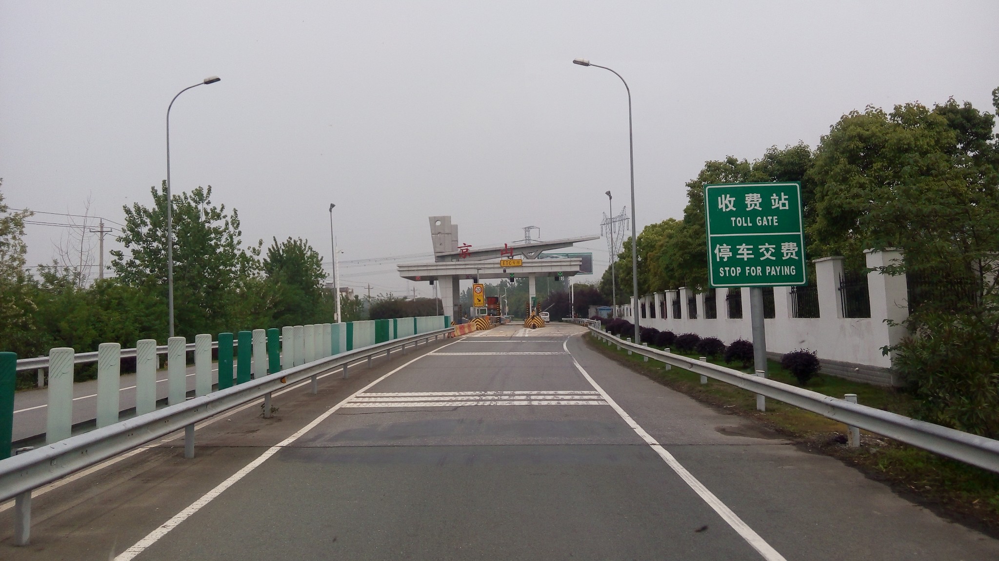 带着爷爷奶奶探秘世界长寿之乡-钟祥,长寿养生三天两夜足迹