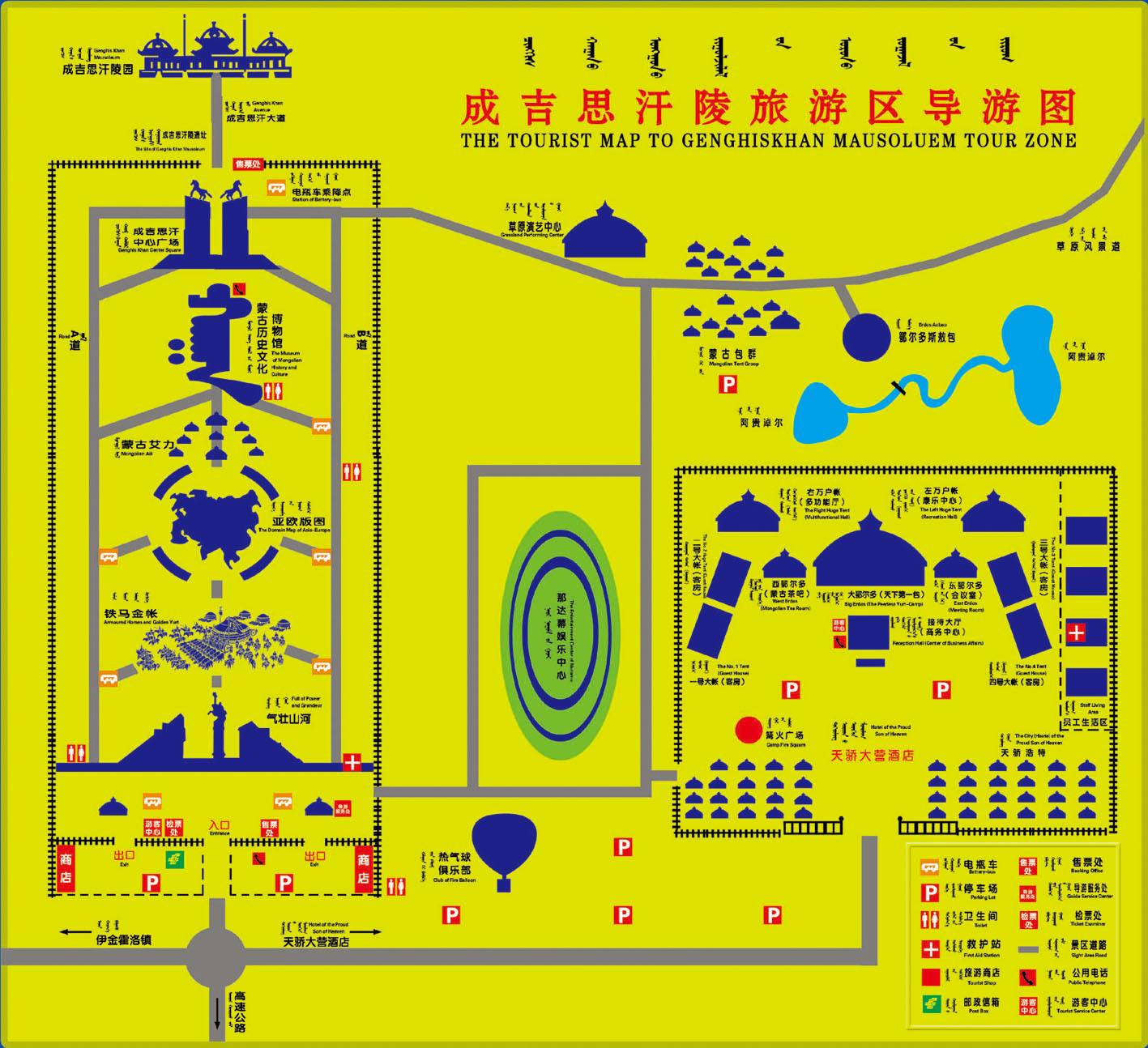 北京出发内蒙古呼和浩特希拉穆仁草原库不齐沙漠响沙湾鄂