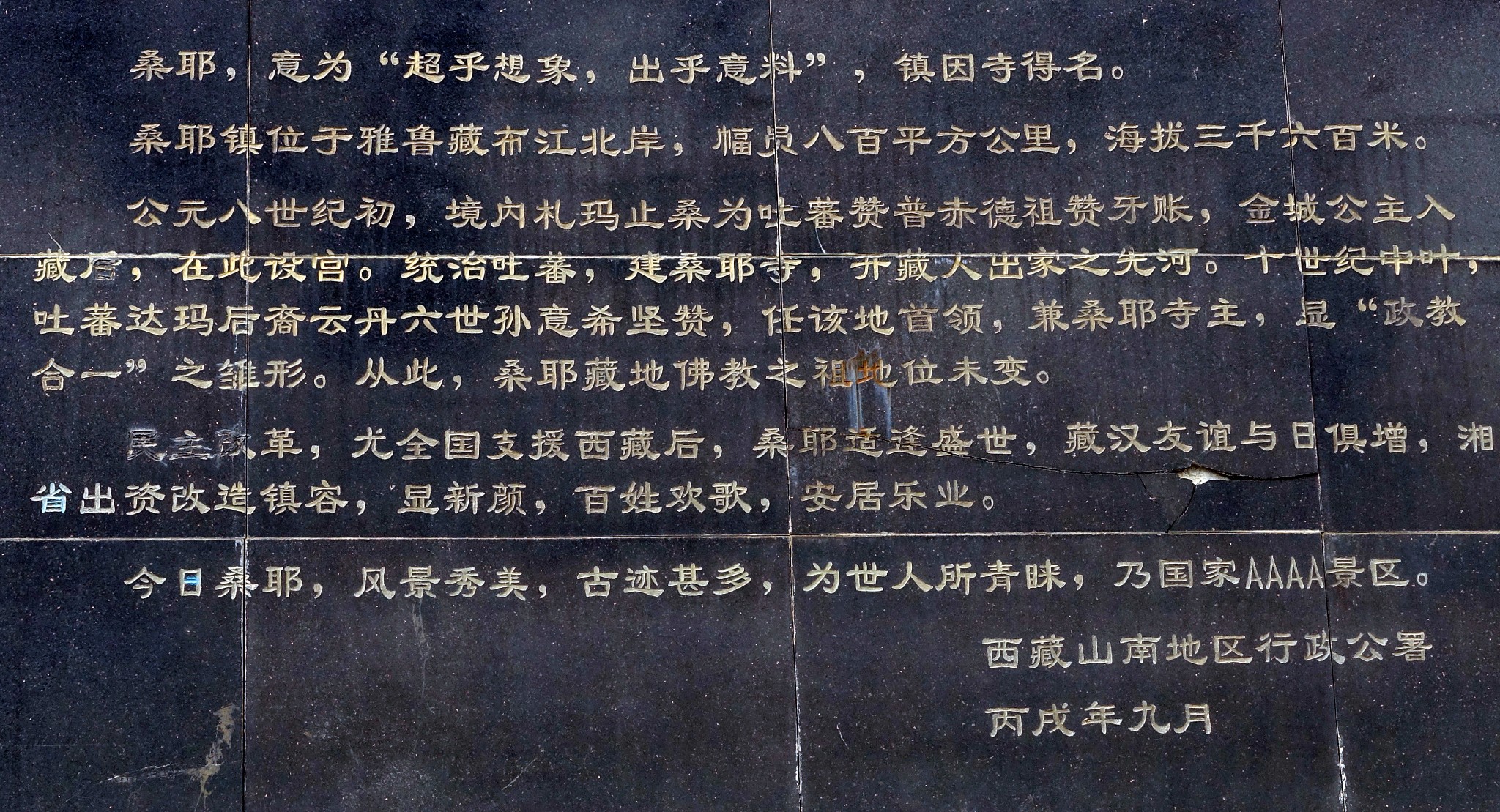 六普人口时间_人口普查(2)