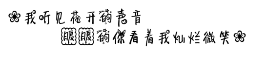 【题记】 【题记】