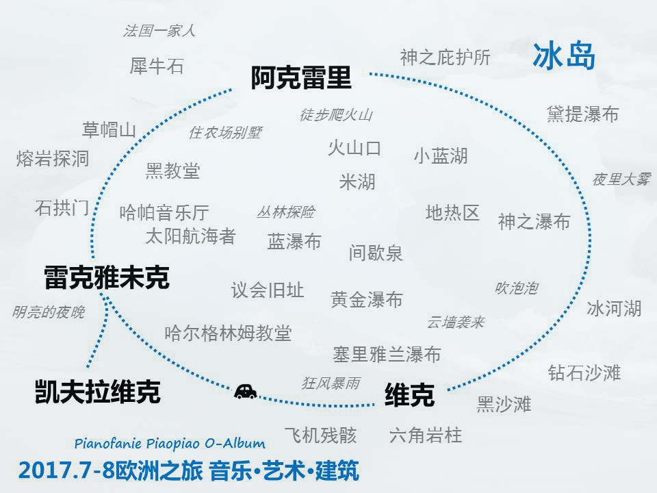 冰岛人口少_14张地图了解世界(2)